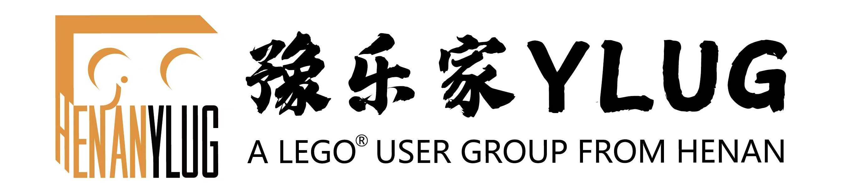 豫乐家